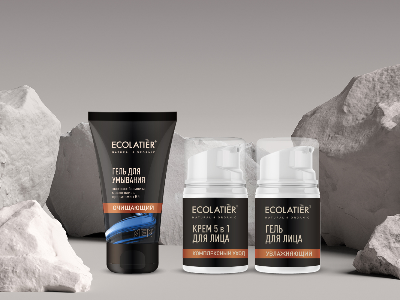 Ecolatier гель отзывы. Ecolatier men бальзам для бритья идеальное скольжение 150мл. Ecolatier man.