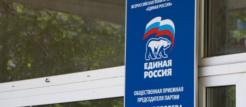 В 2021 году количество обращений в приёмные офисы партии "Единая Россия" увеличилось на 50% по сравнению с предыдущим годом. 