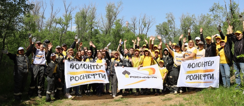 Волонтеры Куйбышевского НПЗ очистили от мусора берега малых самарских рек