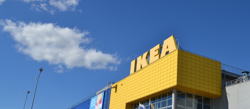 В России продолжают продавать товары из IKEA