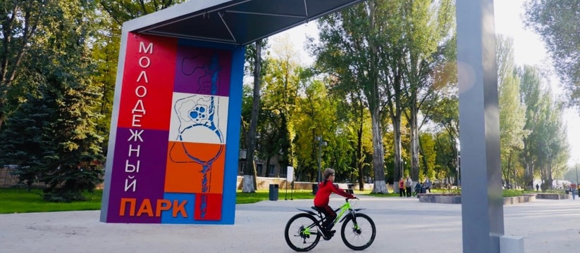 Релакс-зона, теннисный корт и детская эко-площадка: показываем, как выглядит обновленный Молодёжный парк