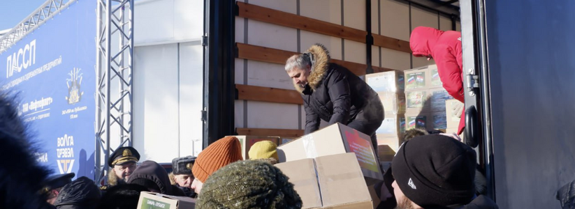 "Мороз никого не напугал": неравнодушные самарцы отправили в ЛНР 6,5 тонн гуманитарной помощи