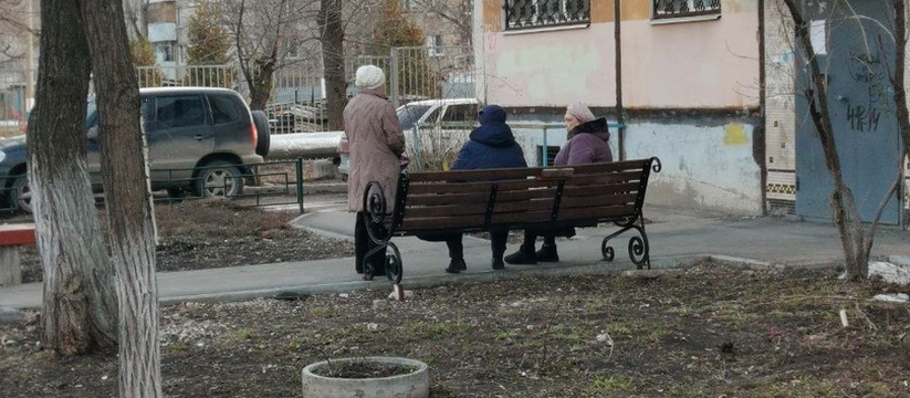 светятся как лампочки: в России решили снизить пенсионный возраст