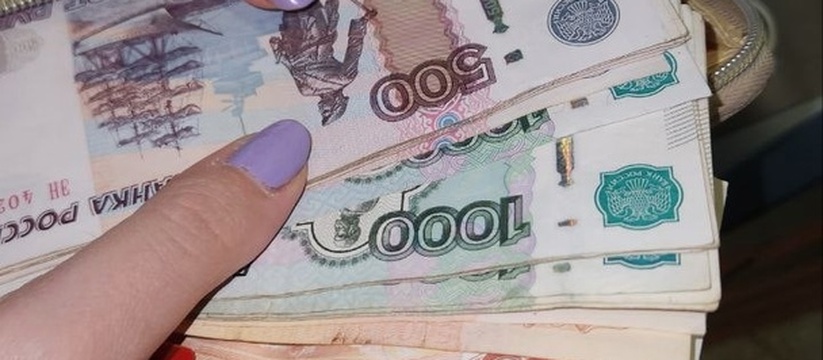 Жителям России рассказали о предстоящих выплатах из Социального фонда РФ
