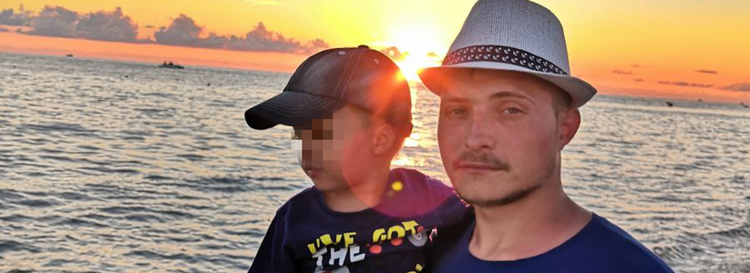 "Я воспитываю ребенка один, без матери": в Самарской области мобилизованный отец пытается вернуться к своему пятилетнему сыну