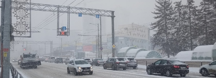 Мокрый снег обрушится на Самарскую область. Синоптики назвали точную дату
