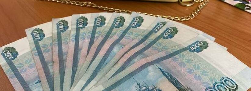 Решение принято. Россиянам в октябре срочно дадут по 10 000 рублей (263060)
