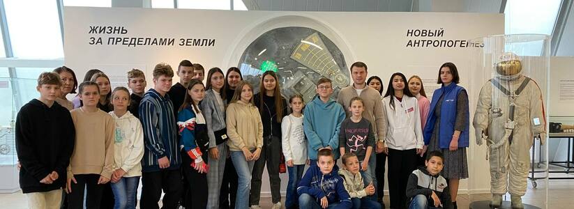 Воспитанники «Иволги» посетили музей «Самара Космическая» в октябре 2022 года