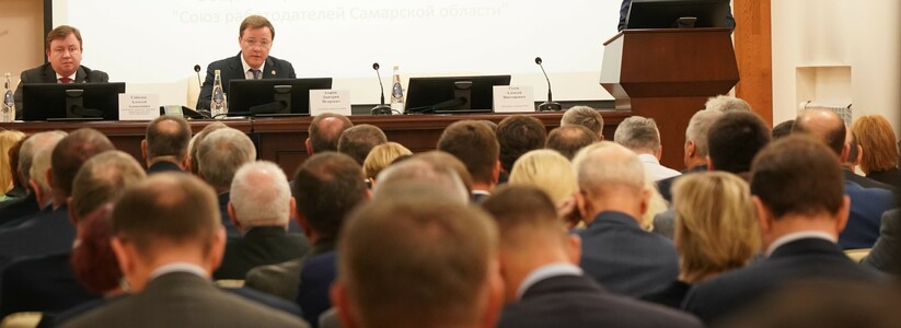 Дмитрий Азаров обсудил налоговые льготы и другие вопросы с работодателями региона