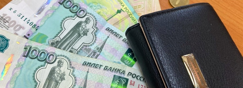 Жителям России рассказали о разовой выплате от ...