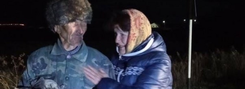 Под Самарой в октябре 2022 года в поле нашли 88-летнего замерзшего дедушку