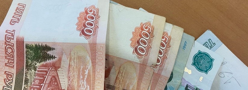 Решение принято. Россиянам выплатят по 10 000 рублей с 12 октября