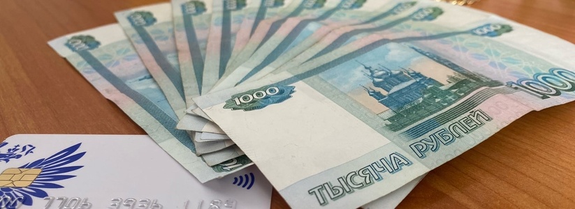Деньги придут на карту: кому 14 октября переведут 12 000 рублей от ПФР