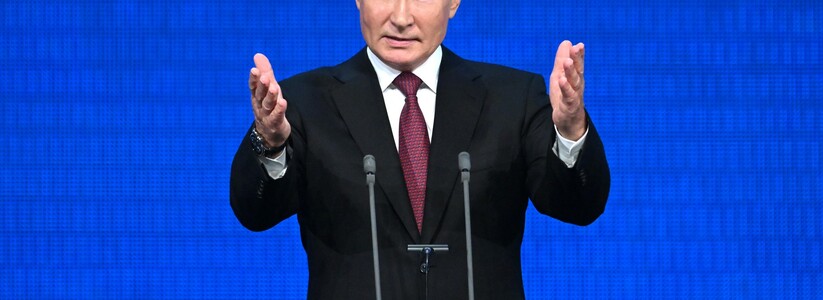 Президент России В. В. Путин подписал распоряже...