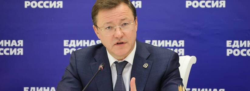 В Бюро высшего совета «ЕР» отметили вклад Самарской области в восстановление Донбасса