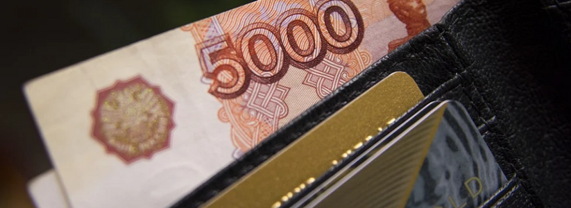 По 10 000 рублей переведут на карту: кому уже 24 октября выдадут новое пособие от ПФР