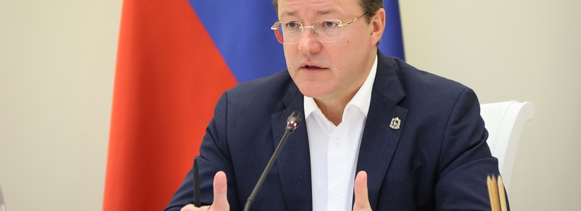 Дмитрий Азаров 25 октября провел заседание антинаркотической комиссии Самарской области
