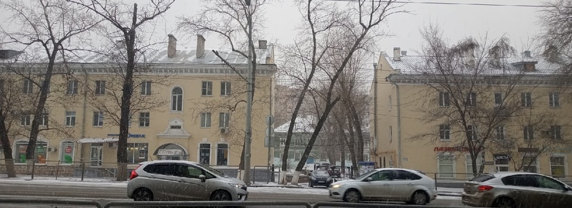 В Самарской области синоптики сообщили о погодн...