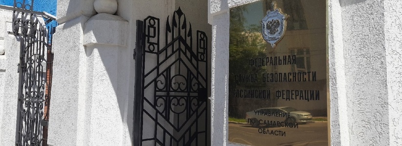 Сотрудники ФСБ задержали в Самарской области в октябре подозреваемых приверженцев АУЕ*