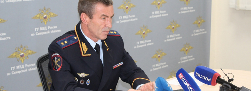 Новый начальник ГУ МВД по Самарской области, генерал-лейтенант Игорь Иванов сообщил, что в решении кадровых вопросов будет опираться на местных сотрудников.