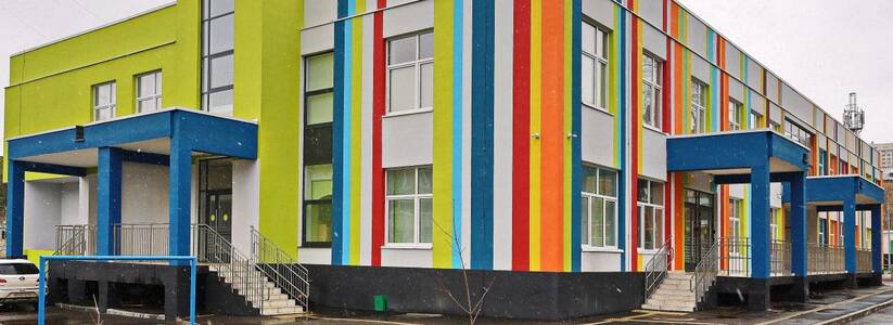 В Самаре в ноябре 2022 года открыли второй корпус детского сада на улице Подшипниковой