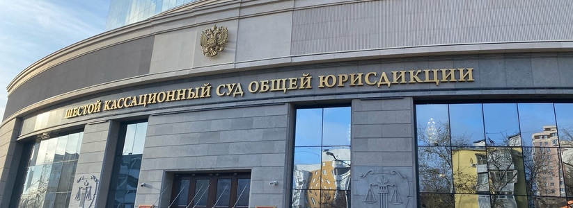 Депутат Андрей Луговой инициировал проверку Шестого кассационного суда на Крымской площади
