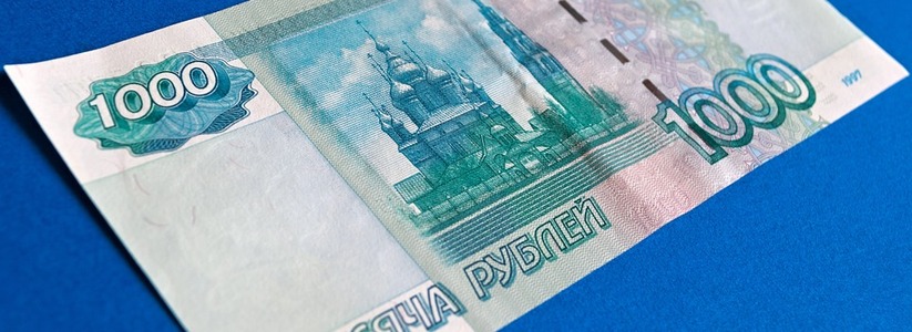 ПФР дал новые пояснения, как сейчас забрать выплату в 9 000 рублей