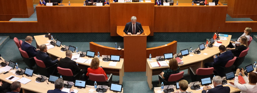 Бюджет региона принят областным парламентом в первом чтении