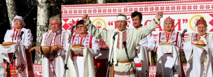 Чувашский фольклорный фестиваль «Кер сари» пройдет в Самаре в субботу 19 ноября 2022 года