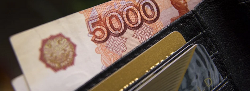 Россиянам решили срочно выдать по 10 000 рублей от ПФР в ноябре. Назвали дату перевода денег