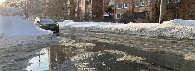 В Кировском районе Самары произошел большой потоп 23 ноября 2022 года