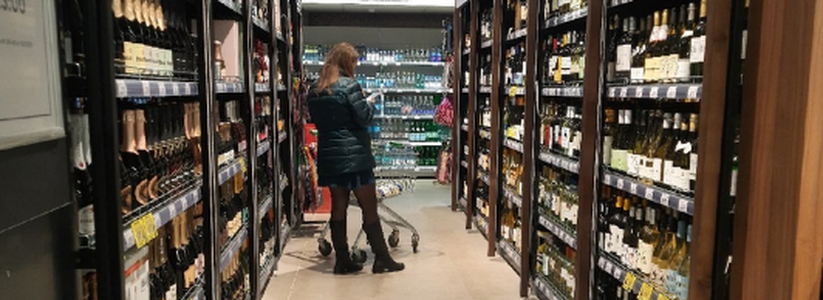 Гипермаркеты Metro в ноябре 2022 года приостановили продажу алкоголя в Самарской области