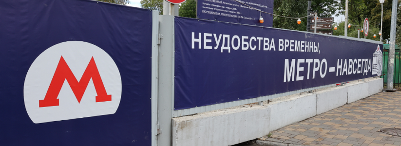 Рабочие опустились на глубину более 20 метров в зоне метро «Театральная» в Самаре