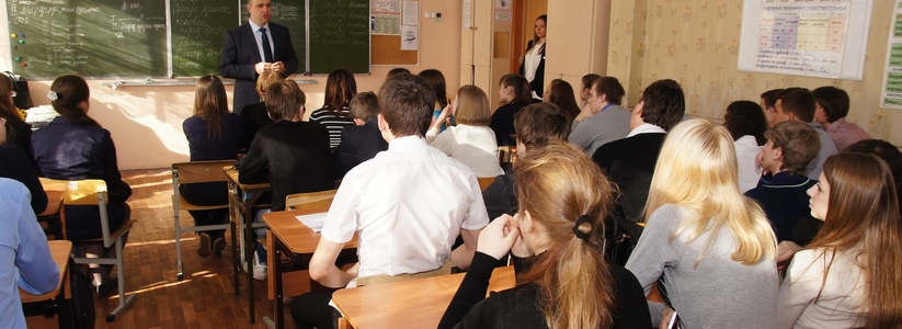 В Самарской области в школах начнут диспансеризировать учеников с расстройствами психики