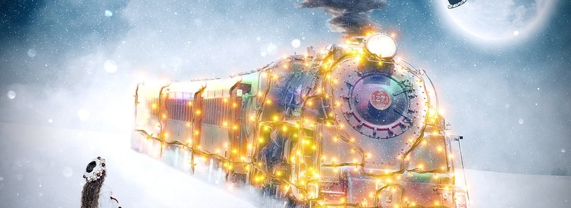В Самару поезд Деда Мороза прибудет в 11:00 10 декабря 2022 года