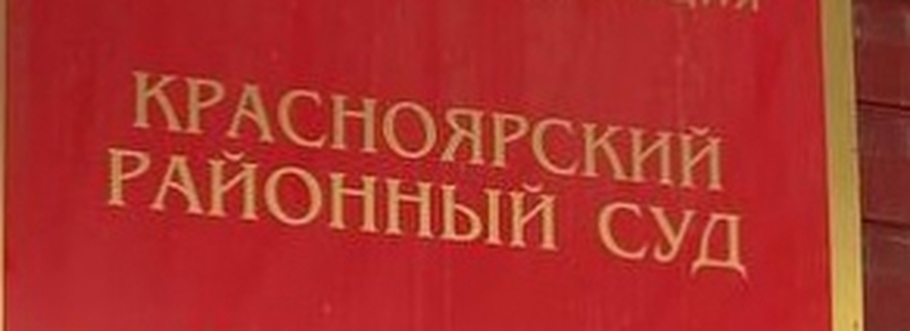 В Самарской области в суд передано уголовное дело по обвинению жителя Челябинской области в угоне транспортного средства