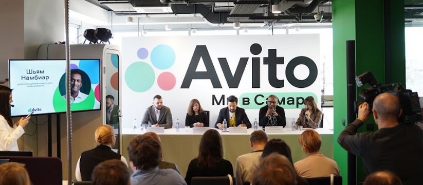 В Самаре 14 марта 2023 года "Авито" открыл центр клиентского сервиса на Ново-Садовой