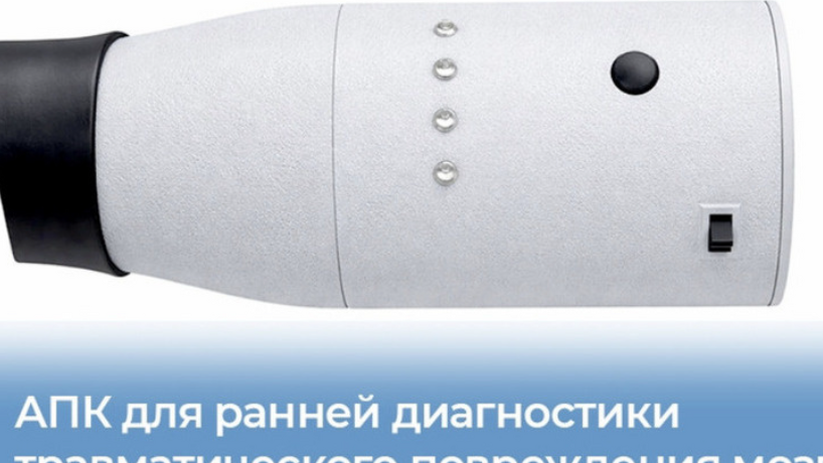 Самарский государственный медицинский университ...