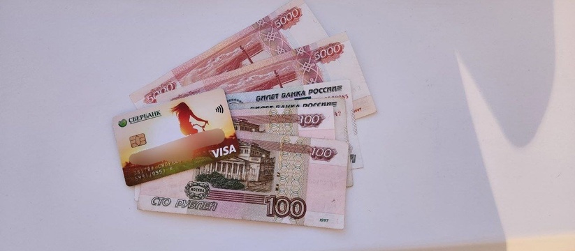 Жителям России сообщили о предстоящих денежных выплатах, которые будут осуществляться Социальным фондом РФ