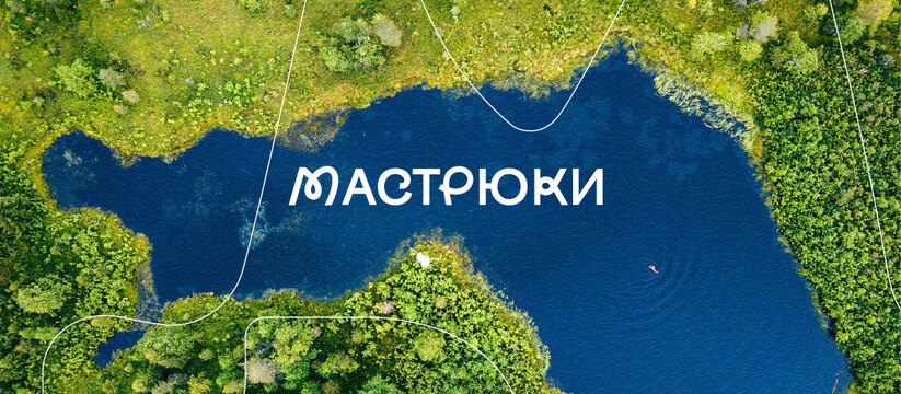 В Самарской области стартует проект  создания природного парка «Мастрюки» 
