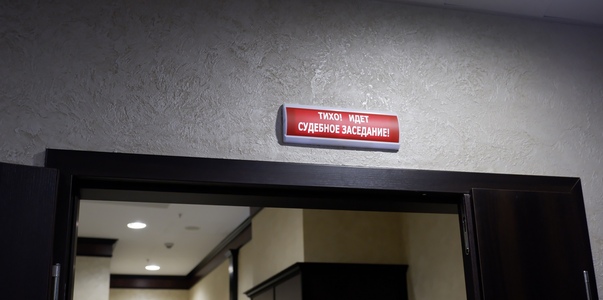 Куйбышевский районный суд Самары отказал Людмил...