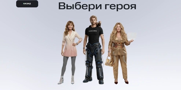 Жителям Самарской области доступна онлайн-игра ...