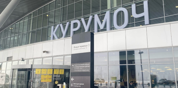 В самарском аэропорту появился новый авиаперево...