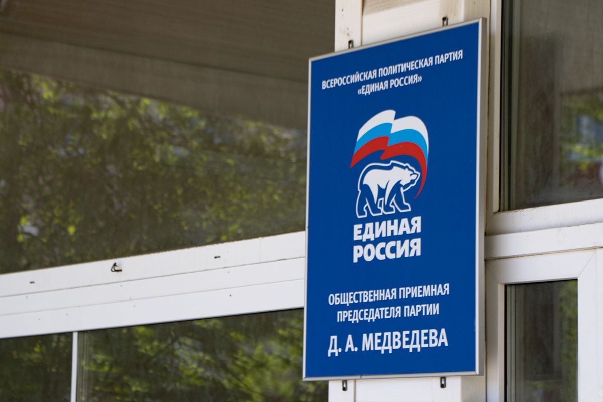  Общественной приёмной партии «Единая Россия» в Самарской области исполнилось 16 лет 