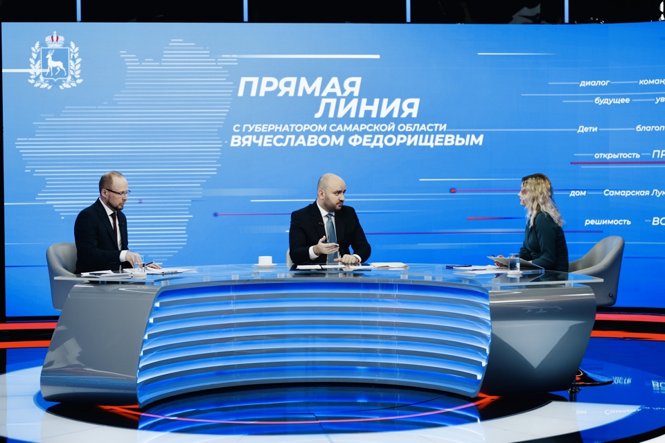  В Самарской области начата работа по обращениям с прямой линии губернатора 