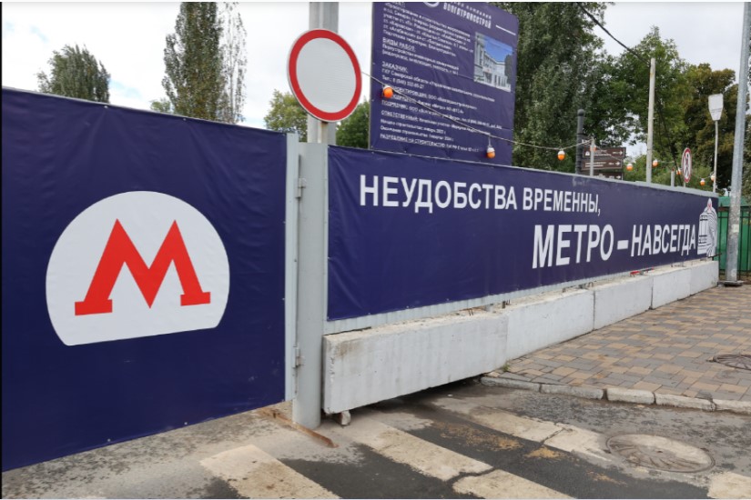  Строительство станции метро «Театральная» в центре Самары вышло на новый этап 