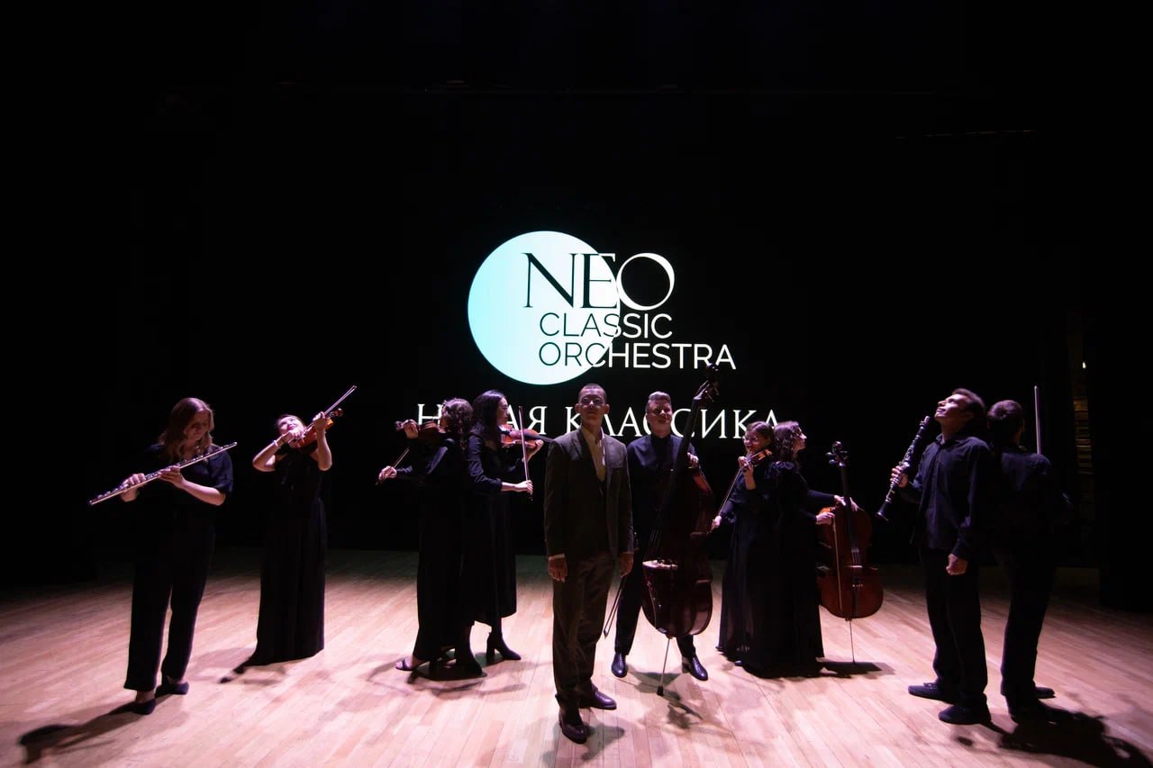  Волшебство Звуков: Самый весенний концерт Neo Classic Orchestra состоится в Самаре 
