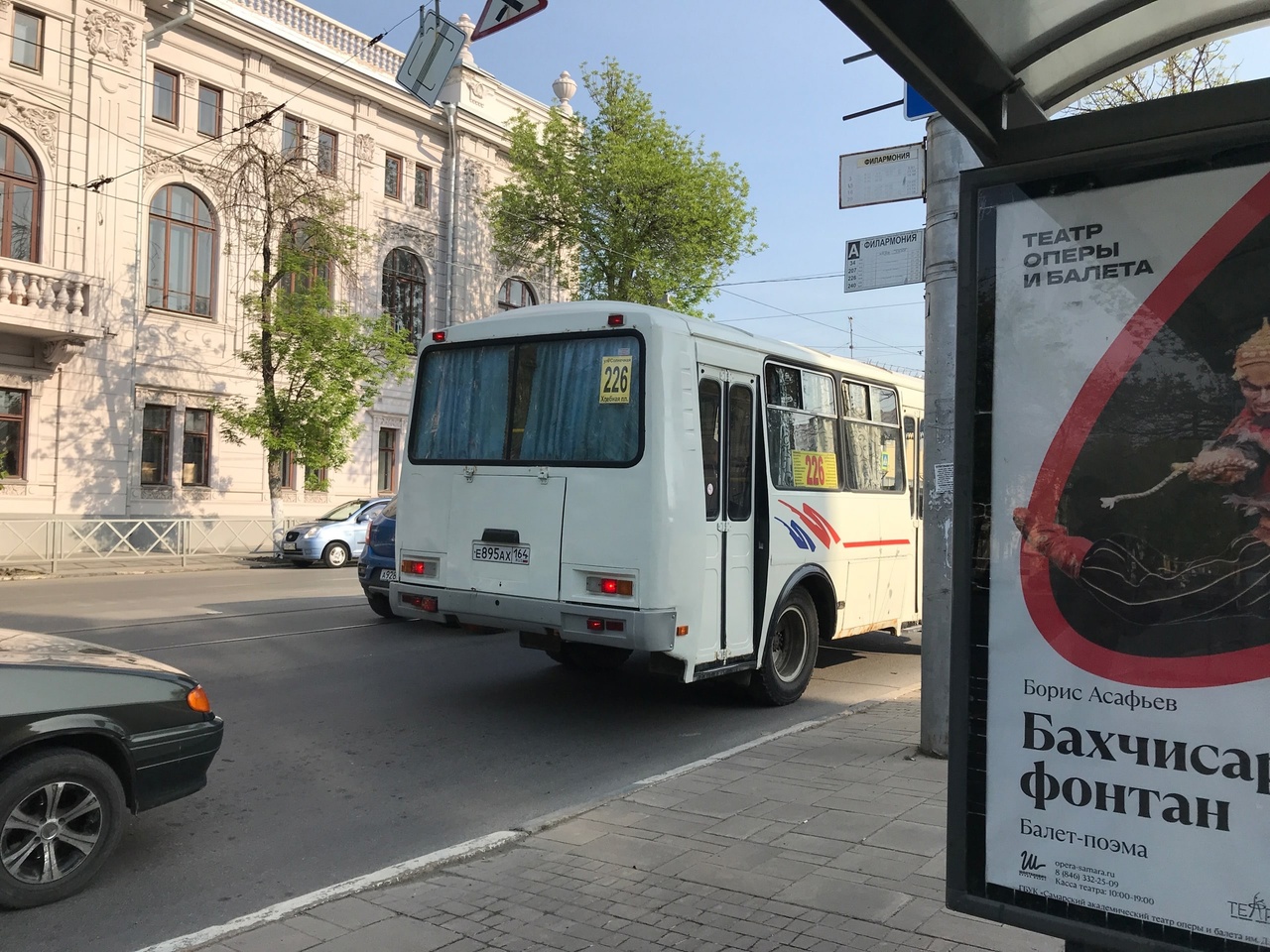  В Самаре жители хотят поменять перевозчика на маршруте № 226 