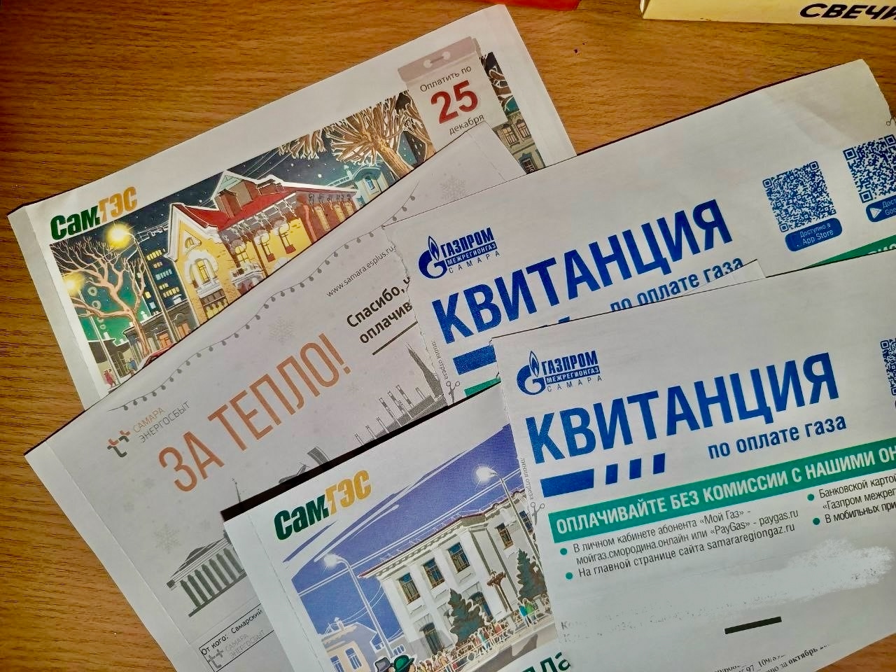 Исследование: новые мошеннические схемы с ростом тарифов ЖКХ угрожают самарцам