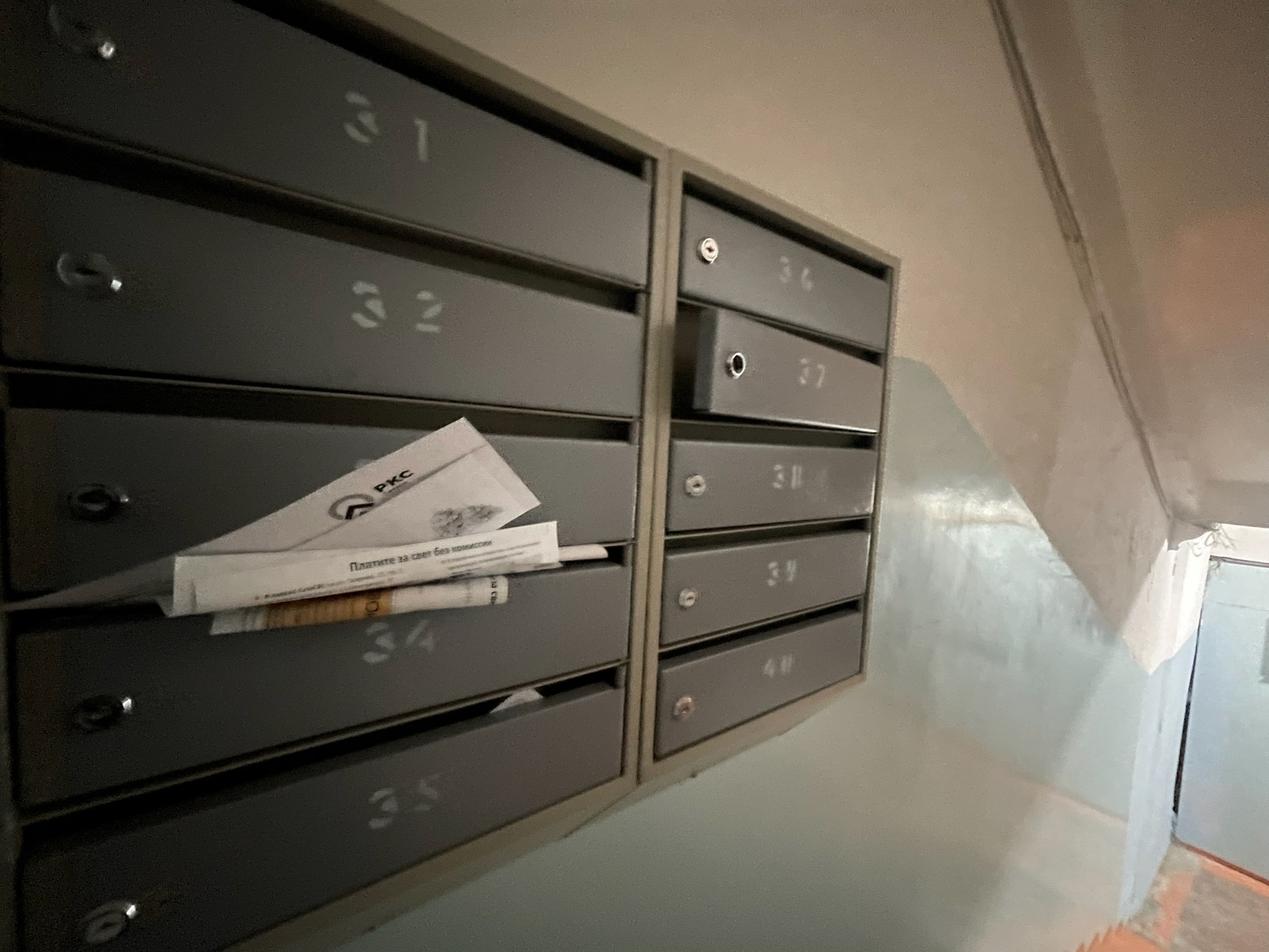  Тем, кто до сиз пор платит за ЖКХ по бумажным квитанциям - важное изменение с 5 июля 